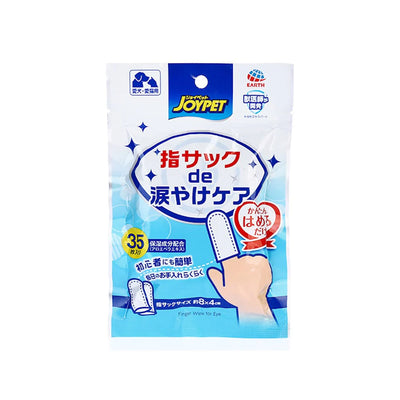 Joypet Pet Eye Cleaning Finger Eyes