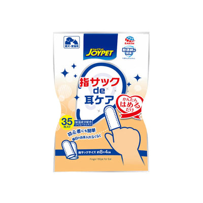 Joypet Pet Ear Cleaning Finger Wipes