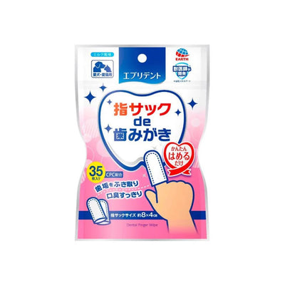 Joypet Pet Dental Finger Wipes